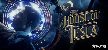 特斯拉之家：决定版/The House of Tesla: Definitive Edition-方舟游戏网