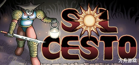 寻日之旅/盐面团/Sol Cesto-方舟游戏网