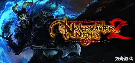 龙与地下城：无冬之夜2增强版/Dungeons & Dragons Neverwinter Nights 2:-方舟游戏网