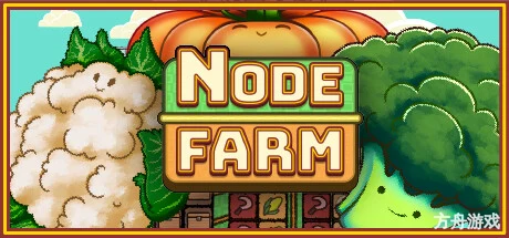 节点农场/Node Farm
