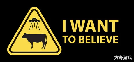 我想要相信/I Want to Believe