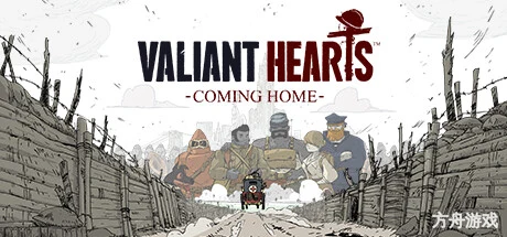 勇敢的心:叶落归根-虚拟机版/Valiant Hearts: Coming Home HYPERVISOR-方舟游戏网