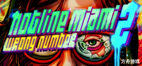 迈阿密热线2：空号/Hotline Miami 2: Wrong Number-方舟游戏网