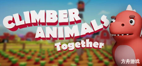 攀爬动物：在一起/Climber Animals: Together-方舟游戏网