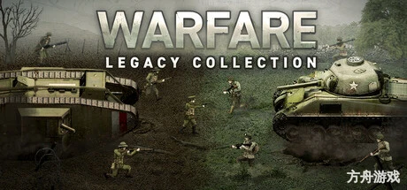 战争遗产合集/Warfare Legacy Collection-方舟游戏网