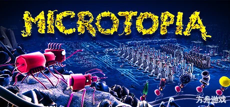 蚁托邦/Microtopia