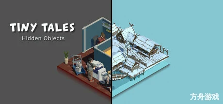 微观故事:隐藏物品/Tiny Tales: Hidden Objects-方舟游戏网