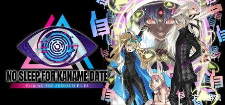 无法成眠的伊达键：梦境档案/No Sleep For Kaname Date – From AI: THE SOMNIUM-方舟游戏网