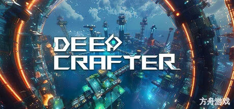 深海工厂/Deep Crafter-方舟游戏网