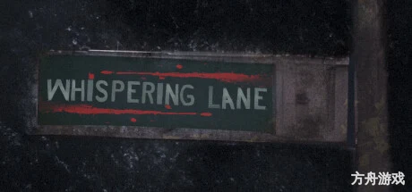 低语小径:恐怖/Whispering Lane: Horror-方舟游戏网