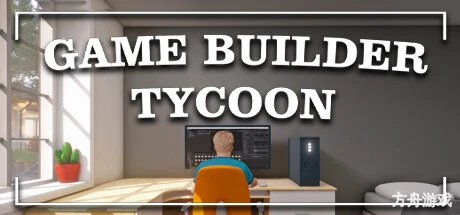 游戏开发大亨/Game Builder Tycoon-方舟游戏网