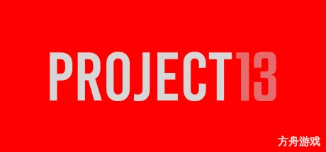 第13号项目/PROJECT 13-方舟游戏网