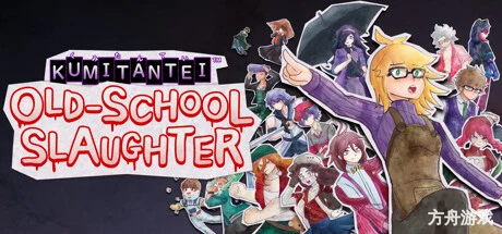 库米探:老派杀戮/Kumitantei: Old-School Slaughter