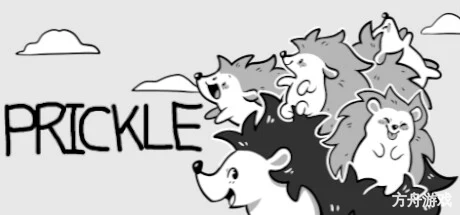 刺球/Prickle-方舟游戏网