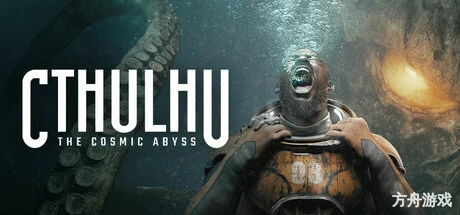 克苏鲁:恐怖深渊/Cthulhu: The Cosmic Abyss-方舟游戏网