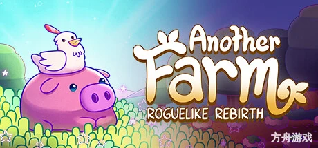 另一个肉鸽农场/Another Farm Roguelike: Rebirth-方舟游戏网