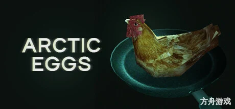 极地煎蛋/Arctic Eggs-方舟游戏网