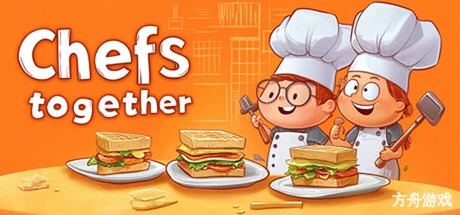 厨师在一起/Chefs Together-方舟游戏网