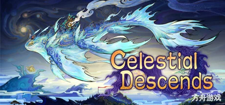 天临混元/Celestial Descends-方舟游戏网
