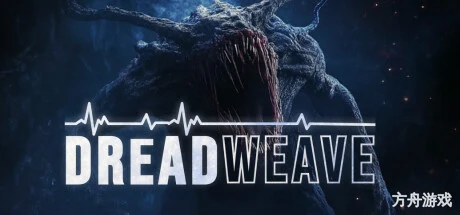 恐惧织网/Dreadweave-方舟游戏网