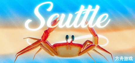 蟹步狂奔/Scuttle-方舟游戏网