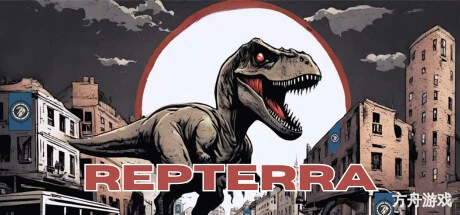恐龙世纪/Repterra-方舟游戏网