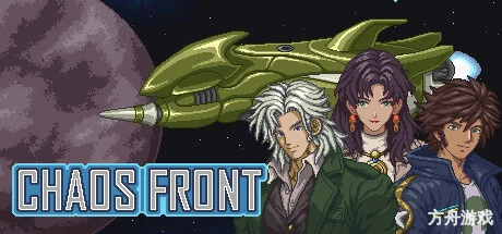 混沌兵团/Chaos Front-方舟游戏网