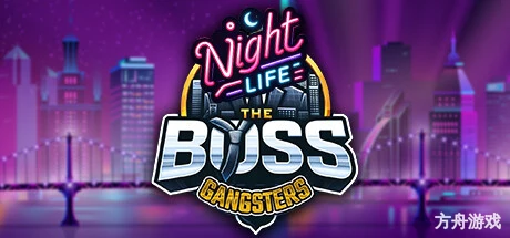 黑帮大佬：夜生活/The Boss Gangsters : Nightlife-方舟游戏网
