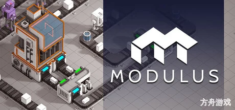 模块工厂：自动化大亨/Modulus: Factory Automation-方舟游戏网