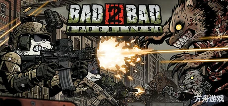 逆袭恶战:末日危机/Bad 2 Bad: Apocalypse-方舟游戏网