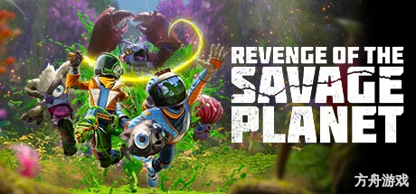 狂野星球复仇记/Revenge of the Savage Planet-方舟游戏网