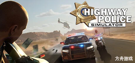 公路警察模拟器/Highway Police Simulator-方舟游戏网