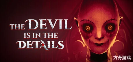 魔鬼藏在细节中/The Devil is in the Details-方舟游戏网
