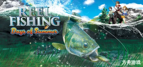 神眼钓手：夏日/Reel Fishing: Days of Summer-方舟游戏网