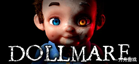 玩偶噩梦/Dollmare-方舟游戏网
