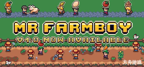 农场先生/MR FARMBOY-方舟游戏网