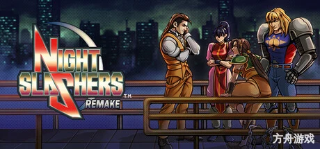 午夜杀生:重制版/Night Slashers: Remake-方舟游戏网
