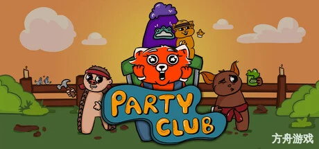 小动物餐吧/Party Club-方舟游戏网