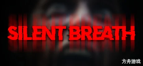 无声的呼吸/SILENT BREATH/支持网络联机-方舟游戏网