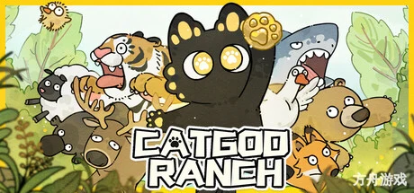 猫神牧场/Cat God Ranch-方舟游戏网