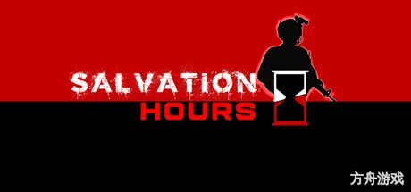 救赎时刻/Salvation Hours-方舟游戏网