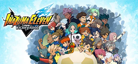闪电十一人 英雄们的胜利之路/INAZUMA ELEVEN: Victory Roa-方舟游戏网
