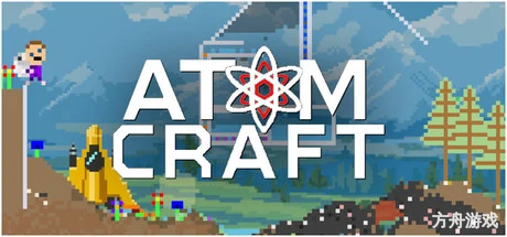 原子工艺/Atomcraft-方舟游戏网
