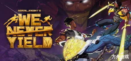 空中骑士：永不屈服/Aerial_Knight’s We Never Yield-方舟游戏网