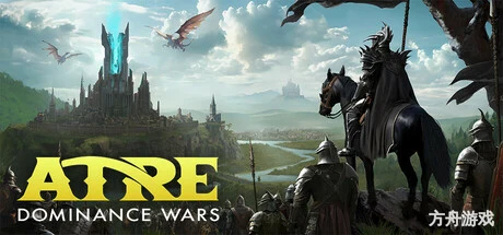 艾特尔：神祇之路/Atre: Dominance Wars-方舟游戏网