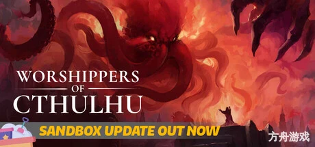克苏鲁信徒/Worshippers of Cthulhu-方舟游戏网