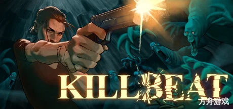 杀戮节拍/KILLBEAT-方舟游戏网