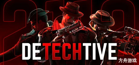 侦探2112/DeTechtive 2112-方舟游戏网
