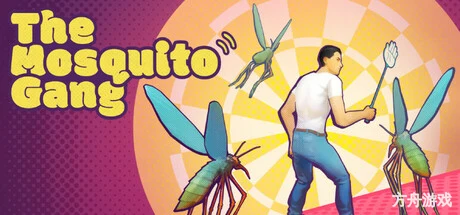 蚊子帮/The Mosquito Gang/支持网络联机-方舟游戏网