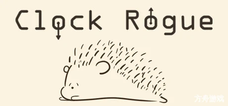 时钟迷途/Clock Rogue-方舟游戏网